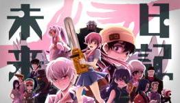 Having the Same Manga Tastes in the Future? Not Quite!