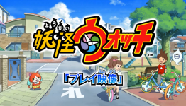 Level-5 Releases Quirky Ghost Watch Trailer