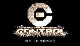 [C]: Control Review DigitalNoob