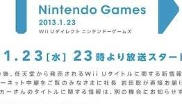 Wii U Direct: Complete Coverage