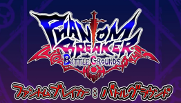 Phantom Breaker DLC already in production