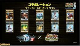 The Senran Kagura, Soul Sacrifice, And Phantasy Star Online 2 Vita Mashup