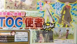 Tales of Graces F’s Pascal and Hubert Make Cameos In Tales of Hearts R