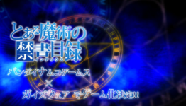 A Certain Magical Index Review | DigitalNoob