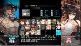 Draw The Power Of Historical Heroes In Labyrinth Cross Blood Infinity