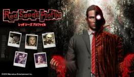 Forgotten Treasures – Deadly Premonition