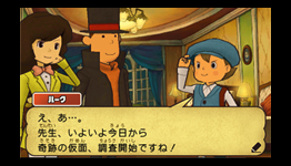 Professor Layton and the Miracle Mask Plus out now