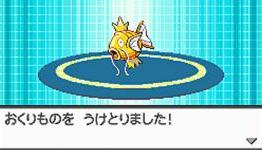 Shiny Level 99 Magikarp Event Coming to Pokémon Black and White 2…No, Really