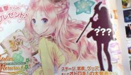 JRPG maker Gust may be teasing a new Atelier game with this character silhouette [Picture]
