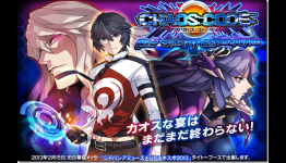 Chaos Code: New Sign Of Catastrophe Coming To Arcades