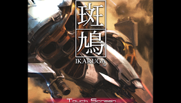 Micro-Review: Ikaruga on Android