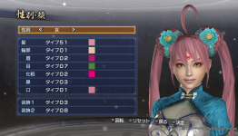 Dynasty Warriors 7: Empires (PlayStation 3) Review – Push Square