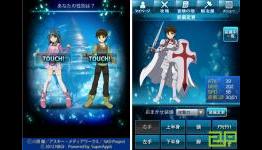 SAO Landed on GREE Again