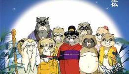 Pom Poko – Review – The Nerd Cabinet
