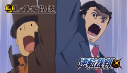 Objection – Layton vs. Ace Attorney Crossover Is a Missed Opportunity