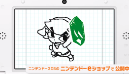 Flip Note Studio 3D Coming to 3DS eShop This Summer