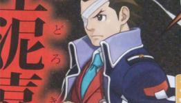 Apollo Justice Returns For Ace Attorney 5