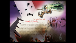 Al Qaeda Hates Fun. That’s Why Their Browser Game Sucks