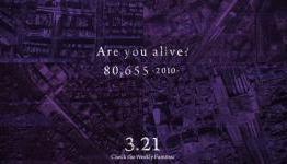 Acquire teasing new PS Vita project