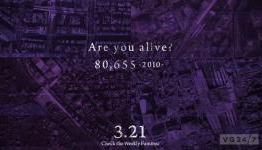 Acquire teases PS Vita reveal, looks like The Last Guy follow-up