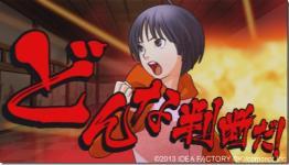 Aksys Chats About Sweet Fuse And The State Of The Otome Market