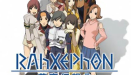 Tribute From A Hater: RahXephon