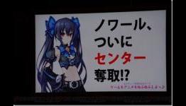 Hyper Goddess Faith Noir: Extreme God Black Heart Announced For Vita