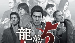 Fan-run Yakuza 5 localization campaign launched