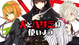 First “Inu to Hasami wa Tsukaiyou” Anime Preview