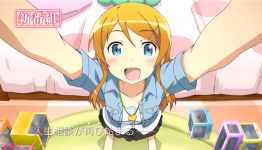 Latest “Oreimo” Season 2 Anime Promo