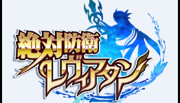 “Leviathan” PV & Ep 1 Pre-Release Images