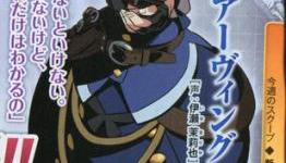 Etrian Odyssey: Millennium Girl detailed for 3DS