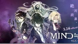 Introducing Acquire’s Dark And Stylish Characters From MIND≒0