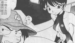 Pokemon Adventure Manga Acfradio.com Review- The Real Pokemon Series We Want To See