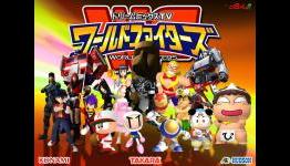 The Wonderful World of Smash Bros Clones