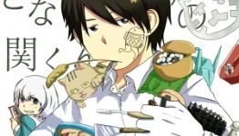 Tonari no Seki-kun Manga To Anime Adaptation