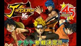 J-Star Victory VS teaser