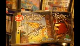Flying through life: Meet the man behind Panzer Dragoon
