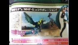 Rathian Isn’t A Hatsune Miku Fan, But He Will Meet Her In Monster Hunter Frontier G