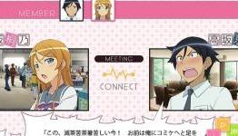 Windy Sister Dragon Sacrifice: PlayStation JapanStyle April 2013 (Warning: possibly NSFW)