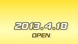 Sega Posted A Countdown Website