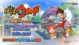 Youkai Watch Gameplay Trailer