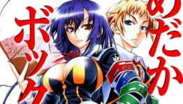 “Medaka Box” Manga May Soon Be Ending