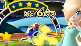 Rosalina Spotted in Mario Party 3DS
