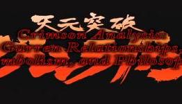 Crimson Analysis: Relationships, Symbolism, And Philosophy In Gurren Lagann
