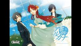 Dawn of the Arcana Manga to End in Three Chapters
