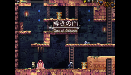 La-Mulana Review at CalmDownTom