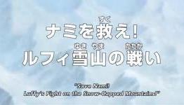 One Piece Episode 593: A Skirmish and a Proposal