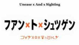 Hunter X Hunter 2011 Episode 77: A Threat to the Species