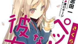Last Pet Girl Of Sakurasou Light Novel Slated For July